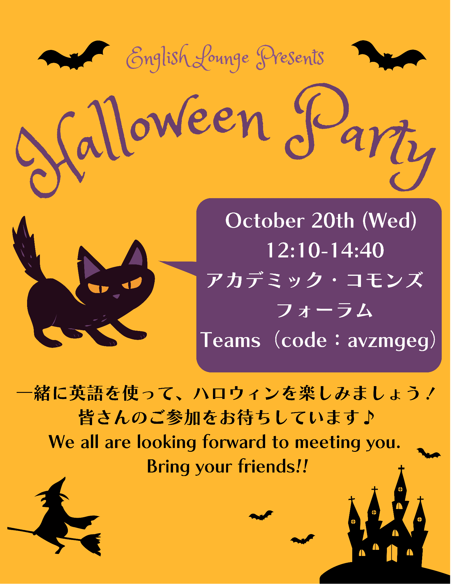 Halloween Party at MKC